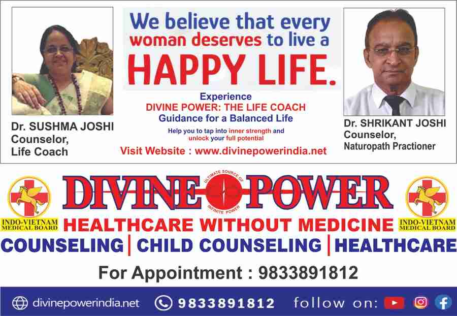 Divine Power: HEALTHCARE WITHOUT MEDICINE.